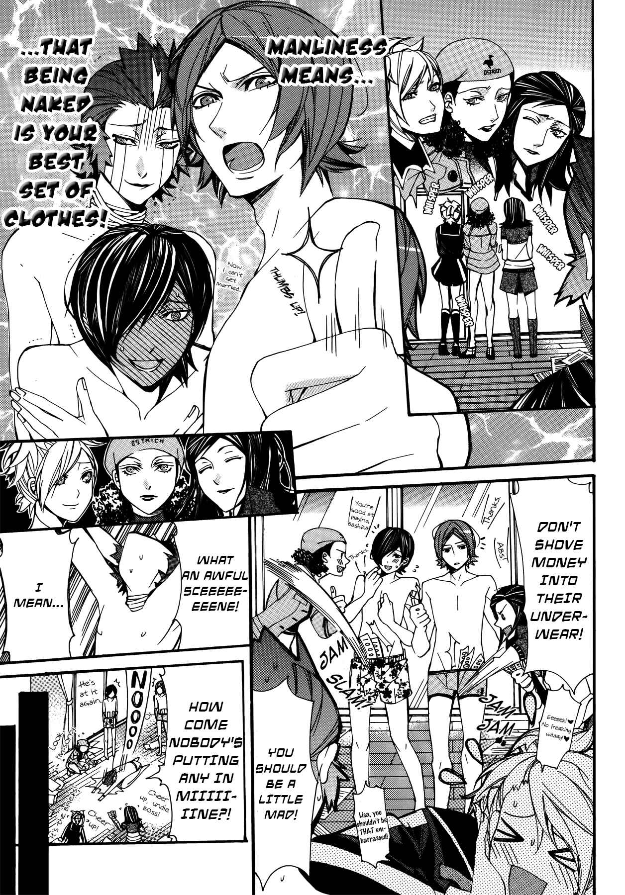 Persona 2 - Innocent Sin Comic Anthology Chapter 12 - Page 7