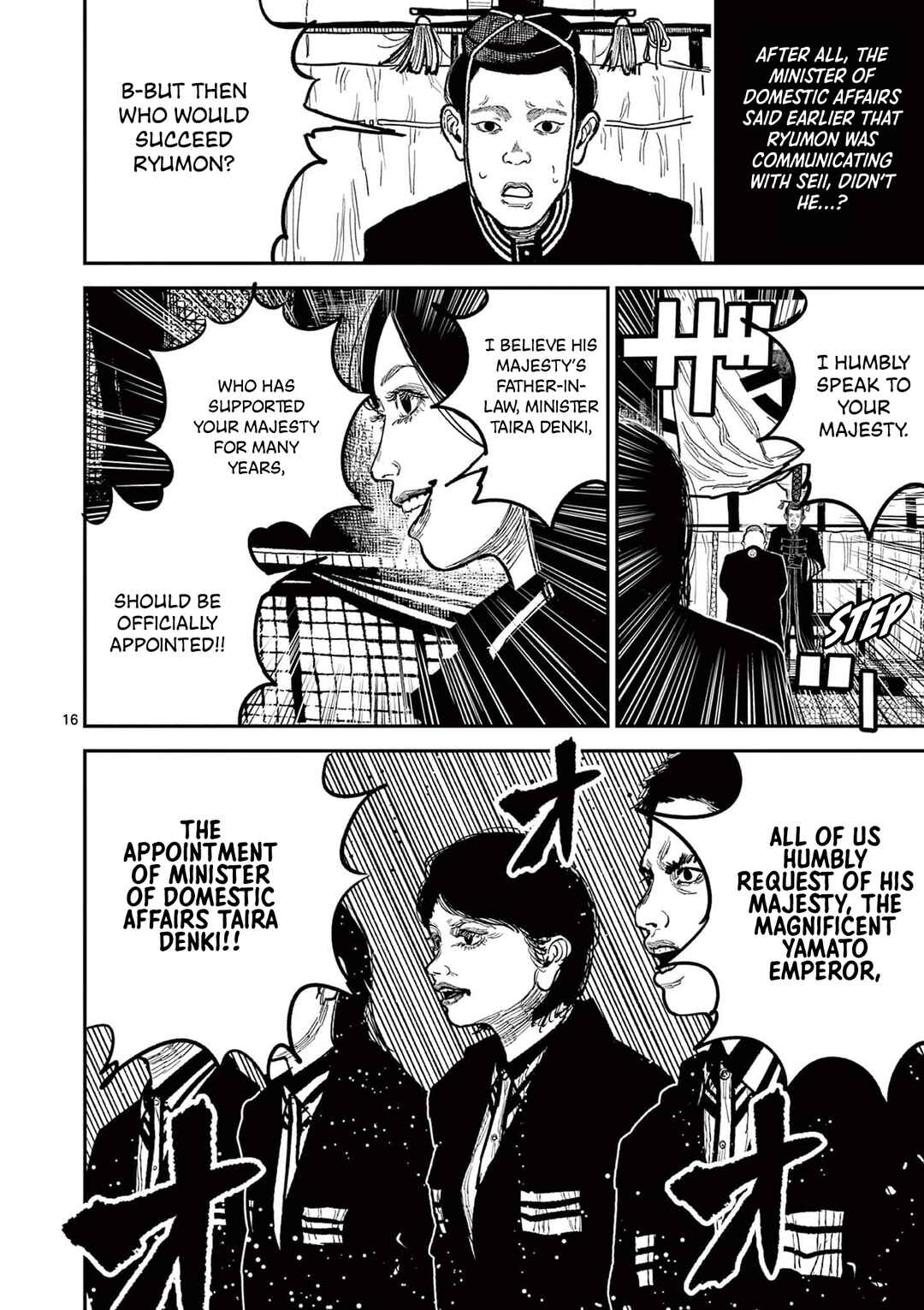 Nippon Sangoku Chapter 18 - Page 16