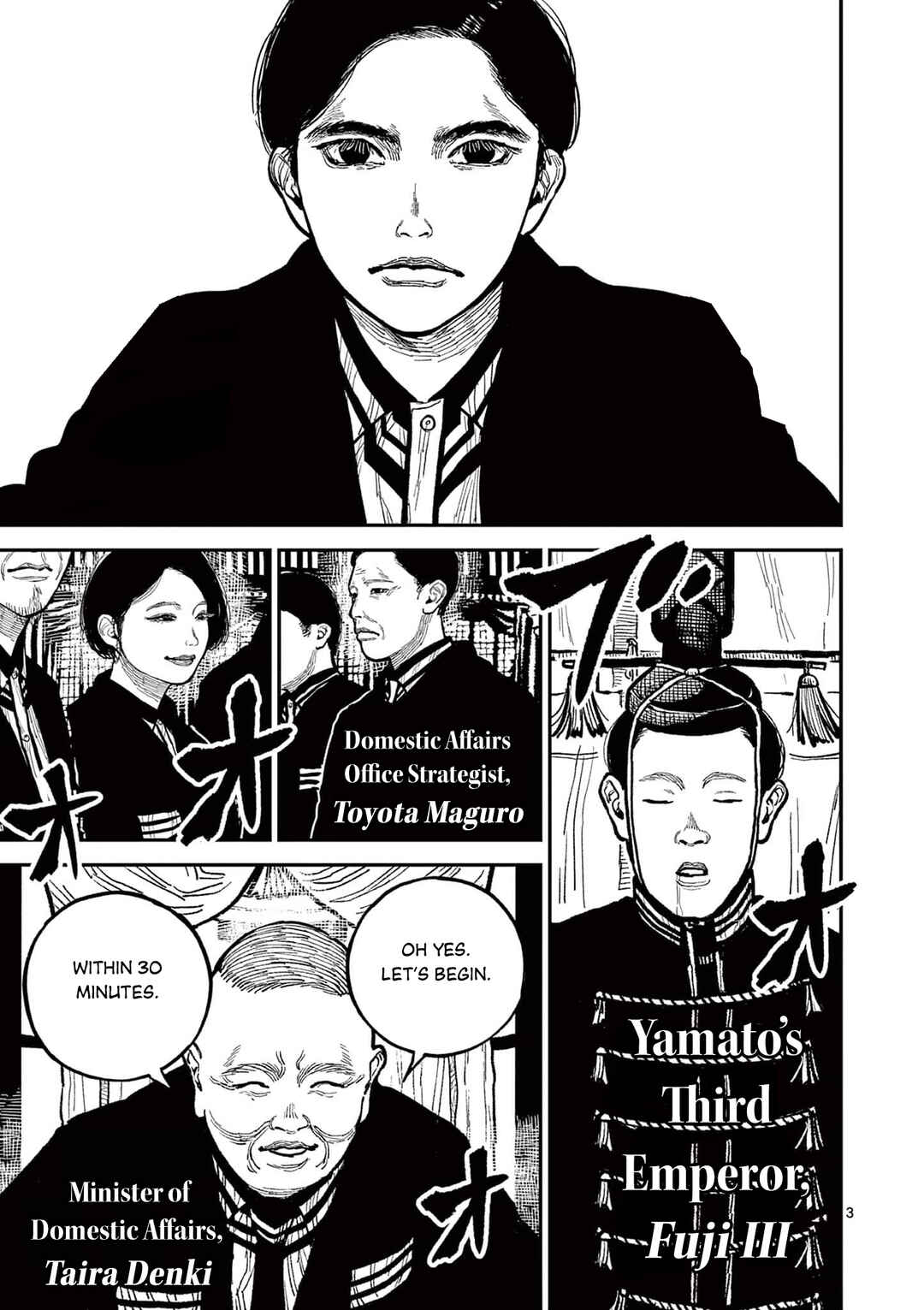 Nippon Sangoku Chapter 18 - Page 3