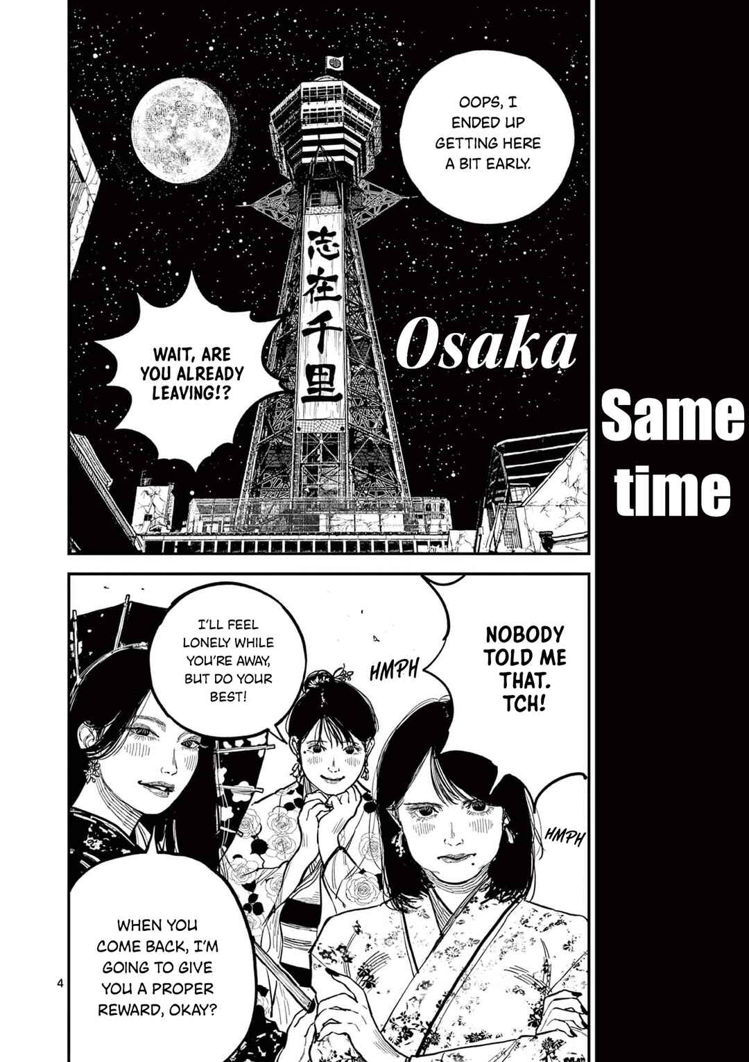 Nippon Sangoku Chapter 18 - Page 4