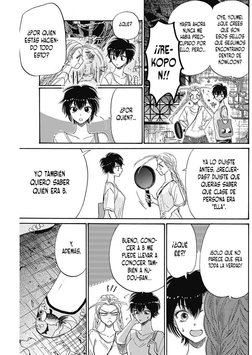Kowloon Generic Romance Chapter 73 - Page 10