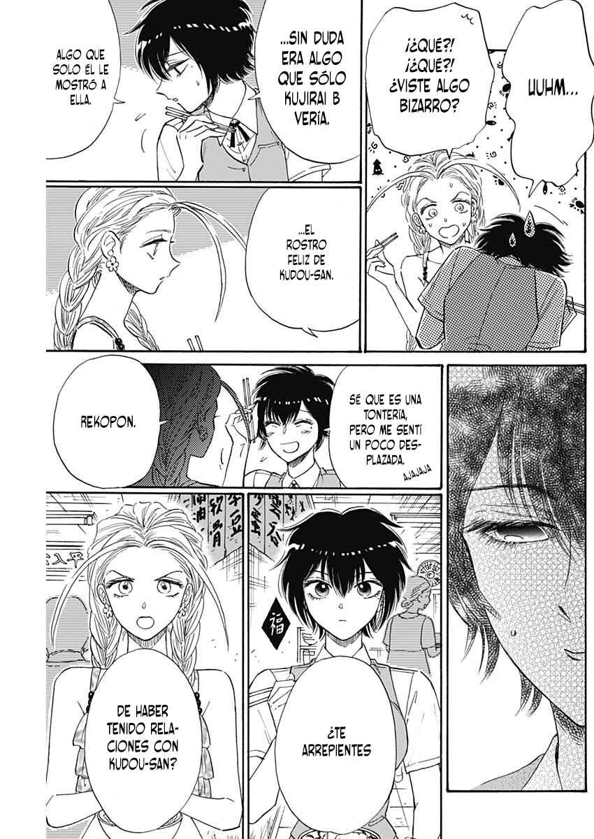 Kowloon Generic Romance Chapter 73 - Page 4