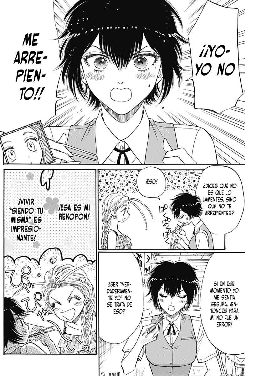 Kowloon Generic Romance Chapter 73 - Page 5