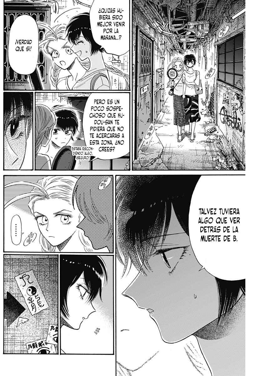 Kowloon Generic Romance Chapter 73 - Page 9