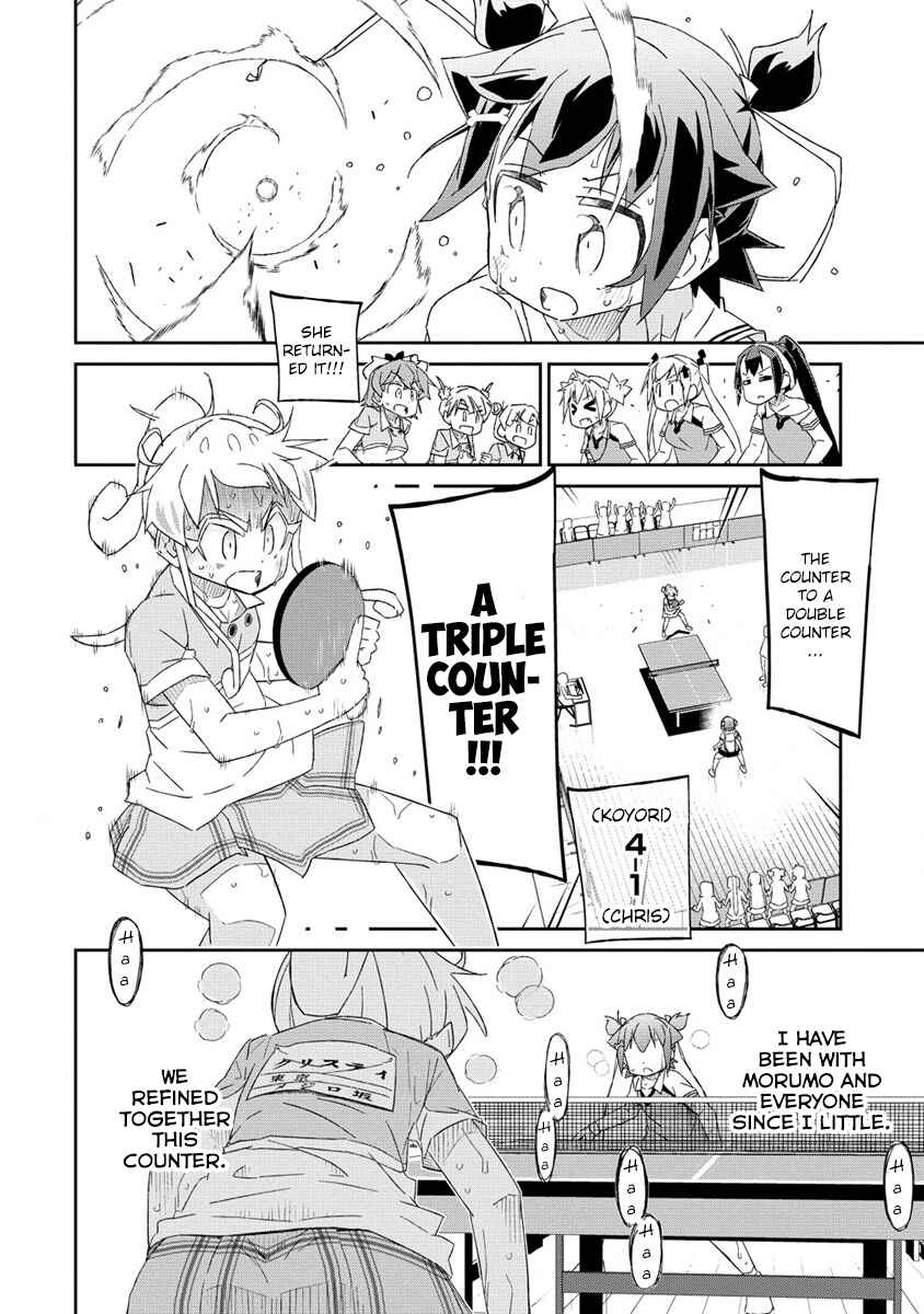 Shakunetsu no Takkyuu Musume REBURN!! Chapter 5.2 - Page 1