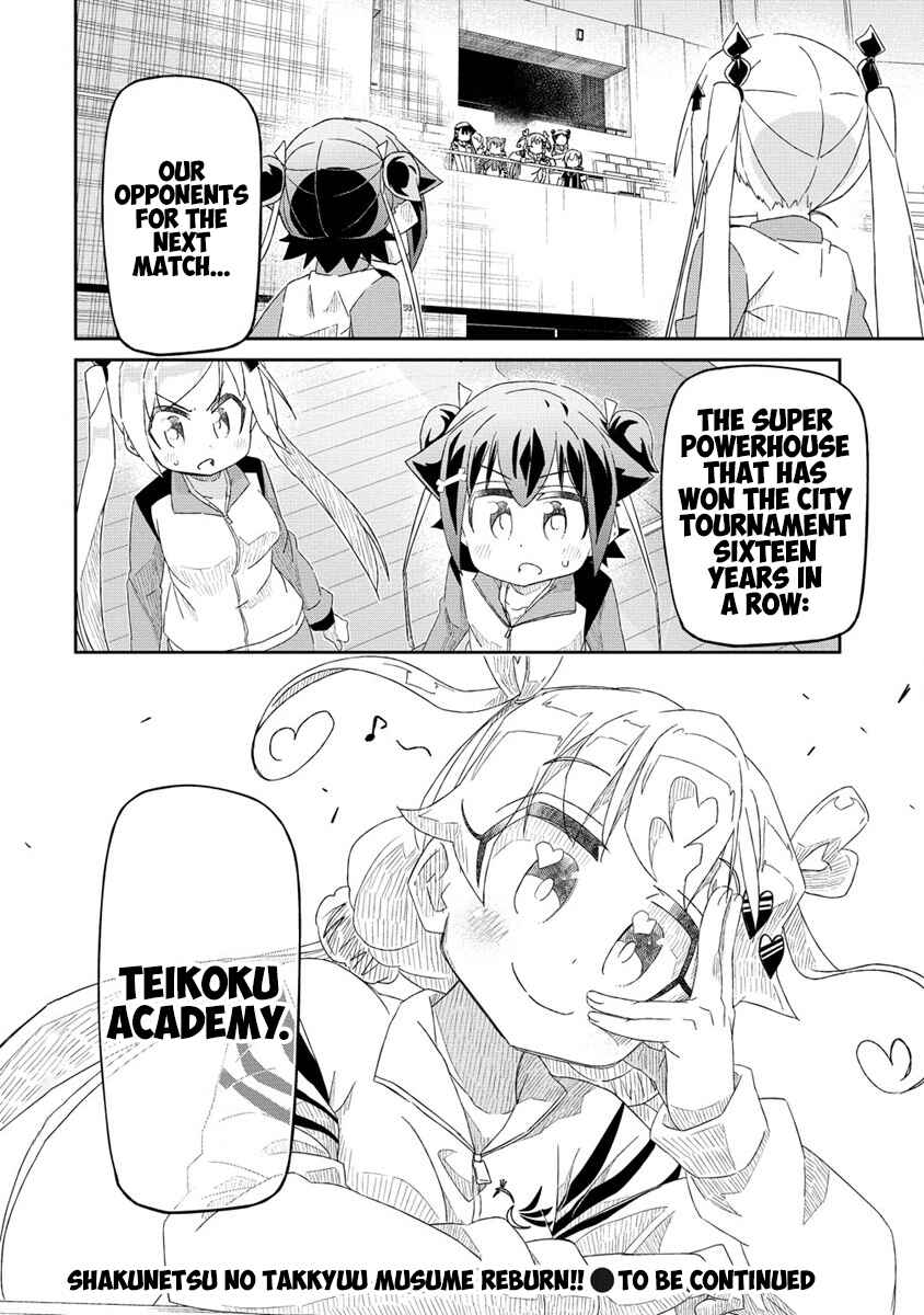 Shakunetsu no Takkyuu Musume REBURN!! Chapter 5.2 - Page 20