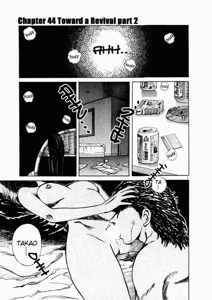Over Rev! Chapter 44 - Page 1