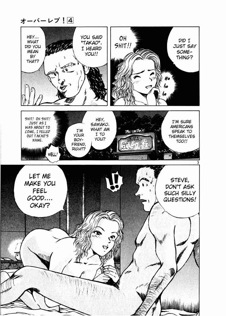 Over Rev! Chapter 44 - Page 3
