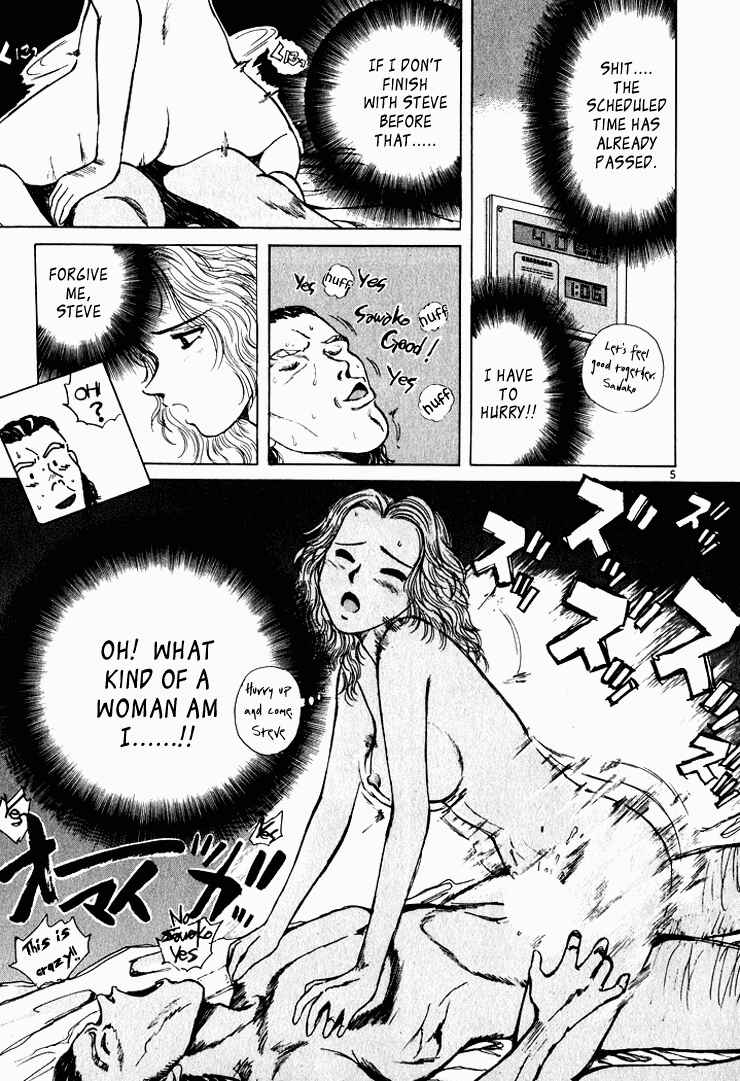 Over Rev! Chapter 44 - Page 5