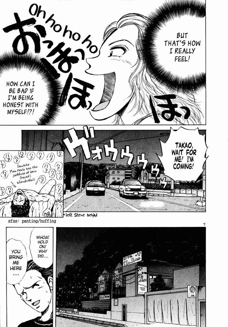 Over Rev! Chapter 44 - Page 7