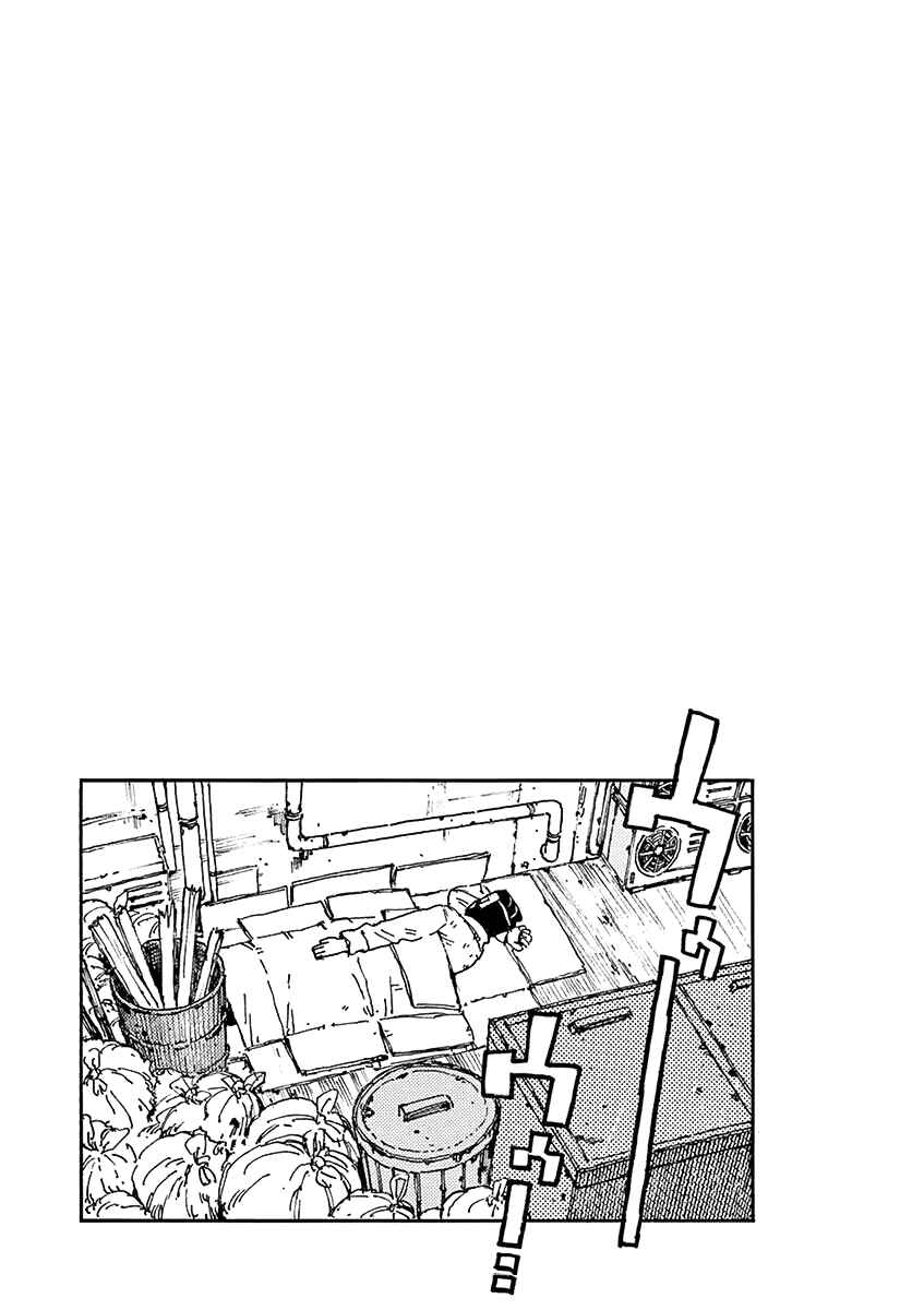 Koroshiya wa Kyou mo BBA o Korosenai. Chapter 10 - Page 26