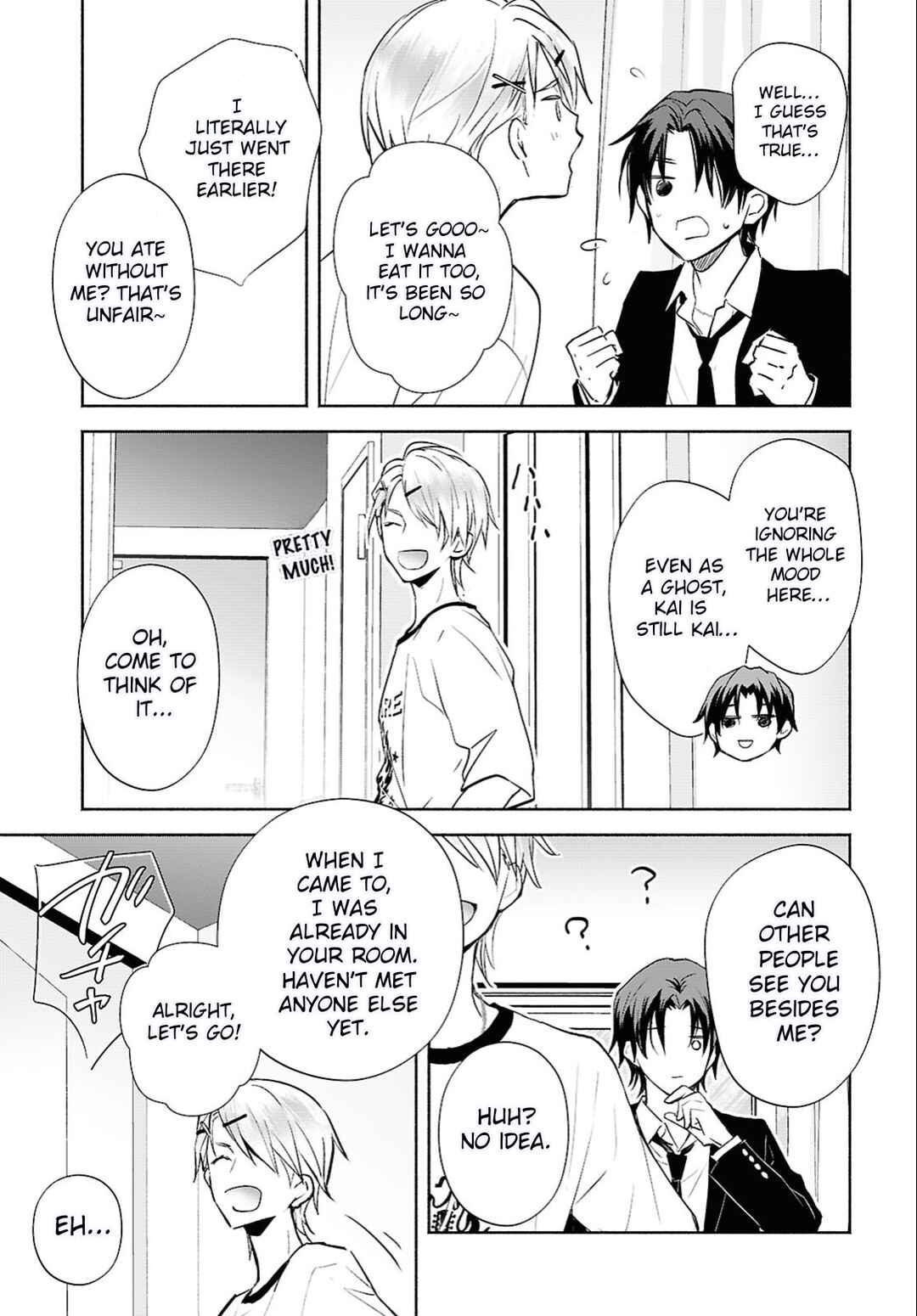 Kyoukai no Melody Chapter 2 - Page 17