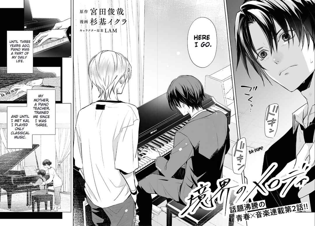 Kyoukai no Melody Chapter 2 - Page 2
