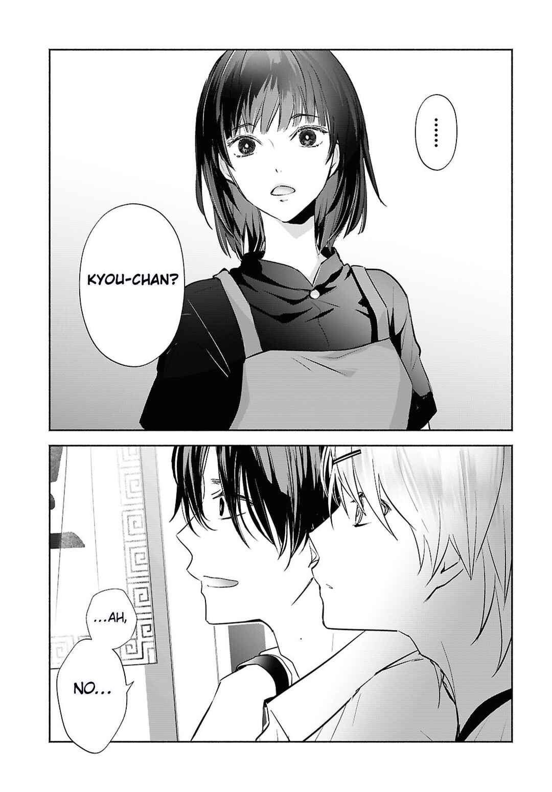 Kyoukai no Melody Chapter 2 - Page 23