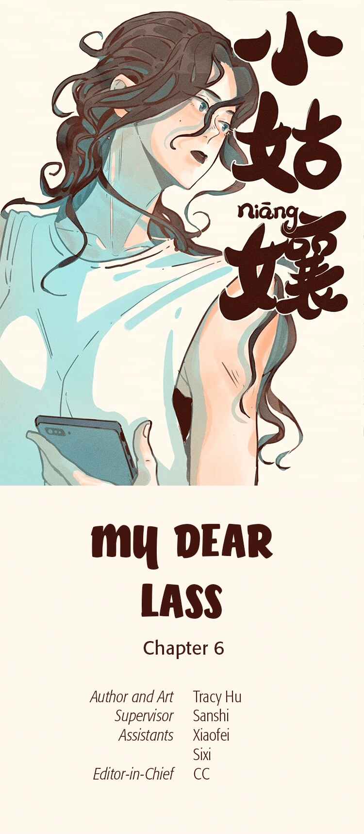 My Dear Lass Chapter 6 - Page 1