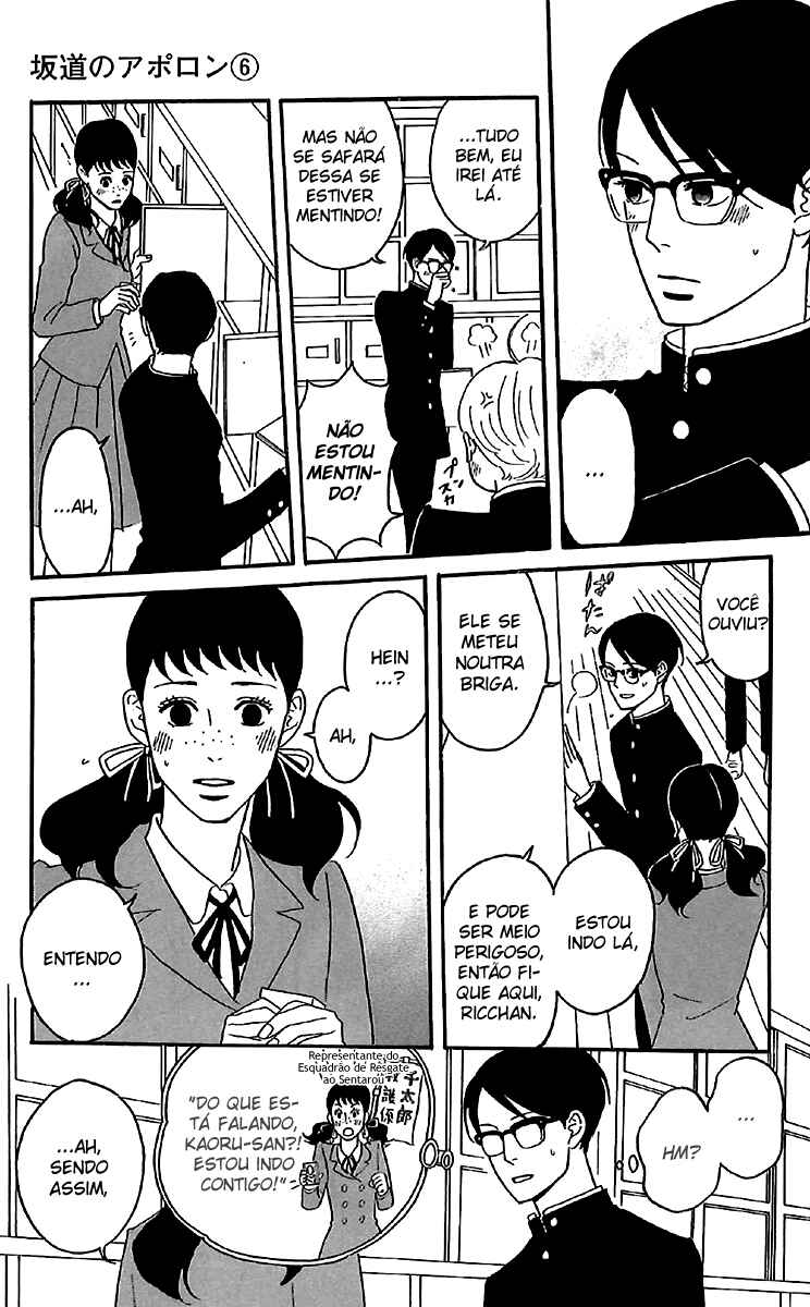 Kids on the Slope Chapter 27 - Page 3