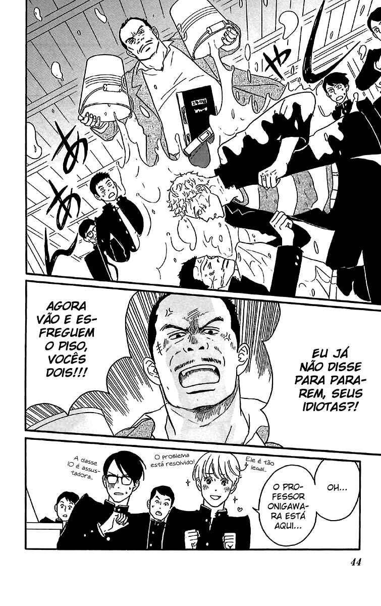 Kids on the Slope Chapter 27 - Page 6