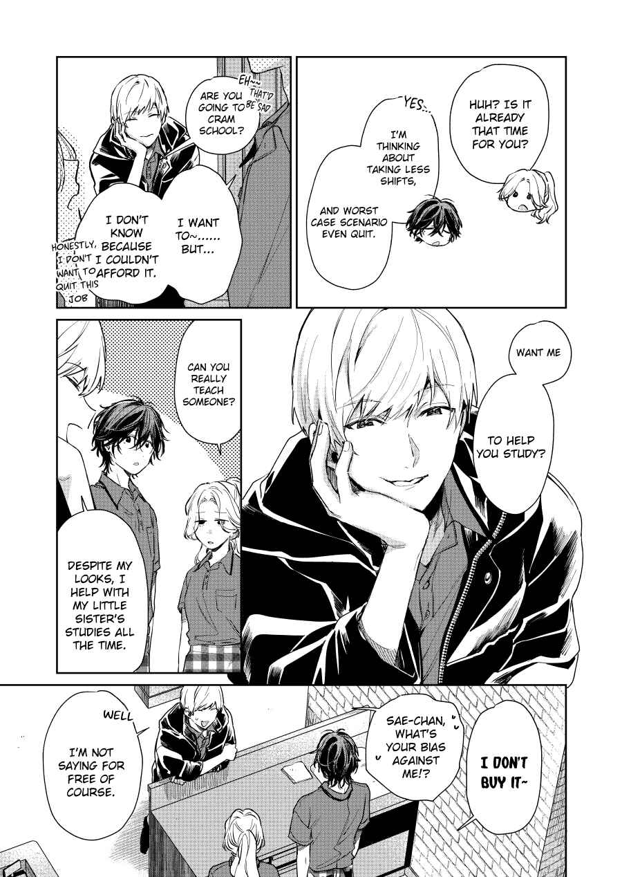 Shota Oni Chapter 105 - Page 3