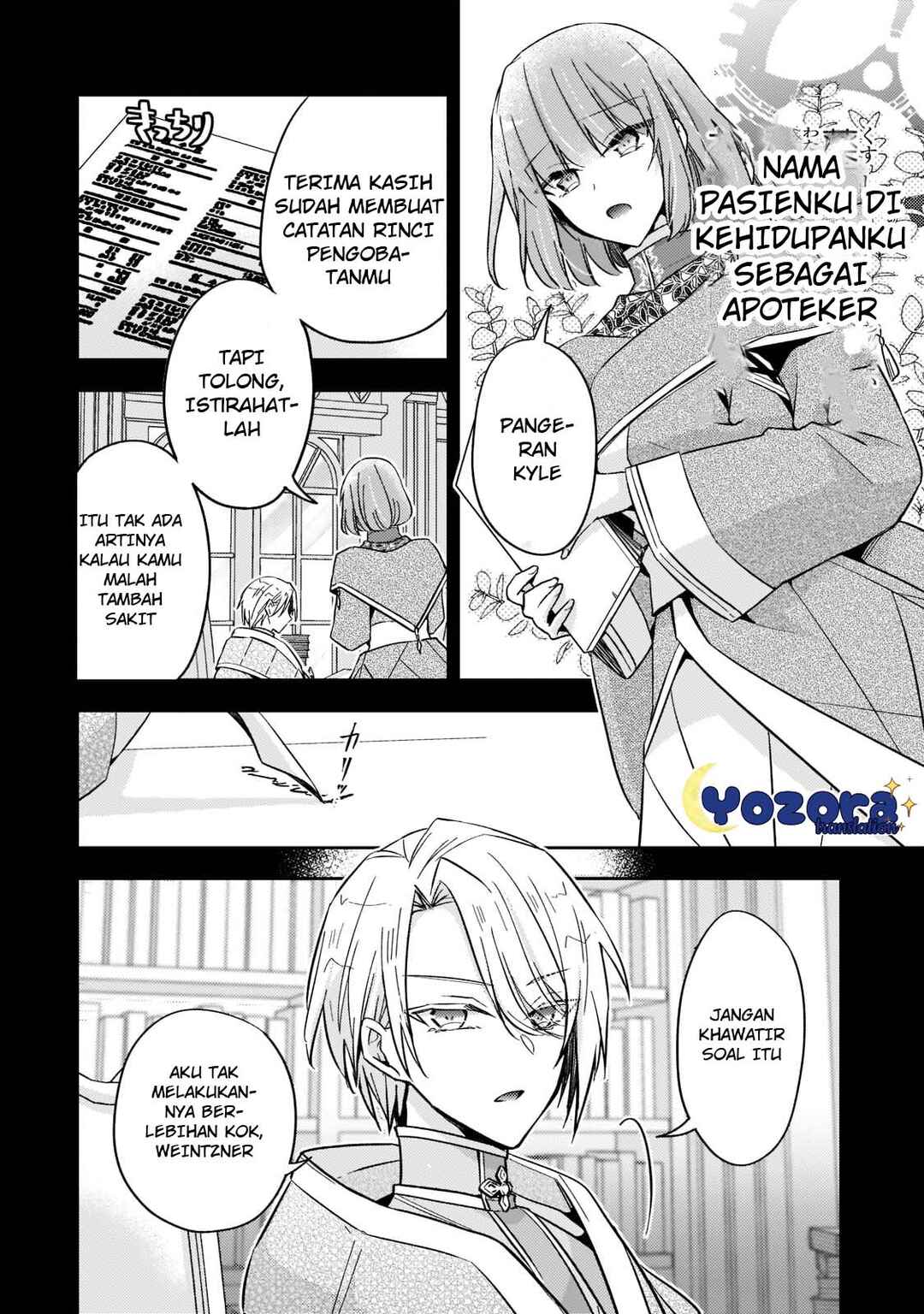 Loop 7-kaime no Akuyaku Reijou wa, Moto Tekikoku de Jiyuu Kimama na Hanayome Seikatsu o Mankitsu Suru Chapter 20 - Page 21