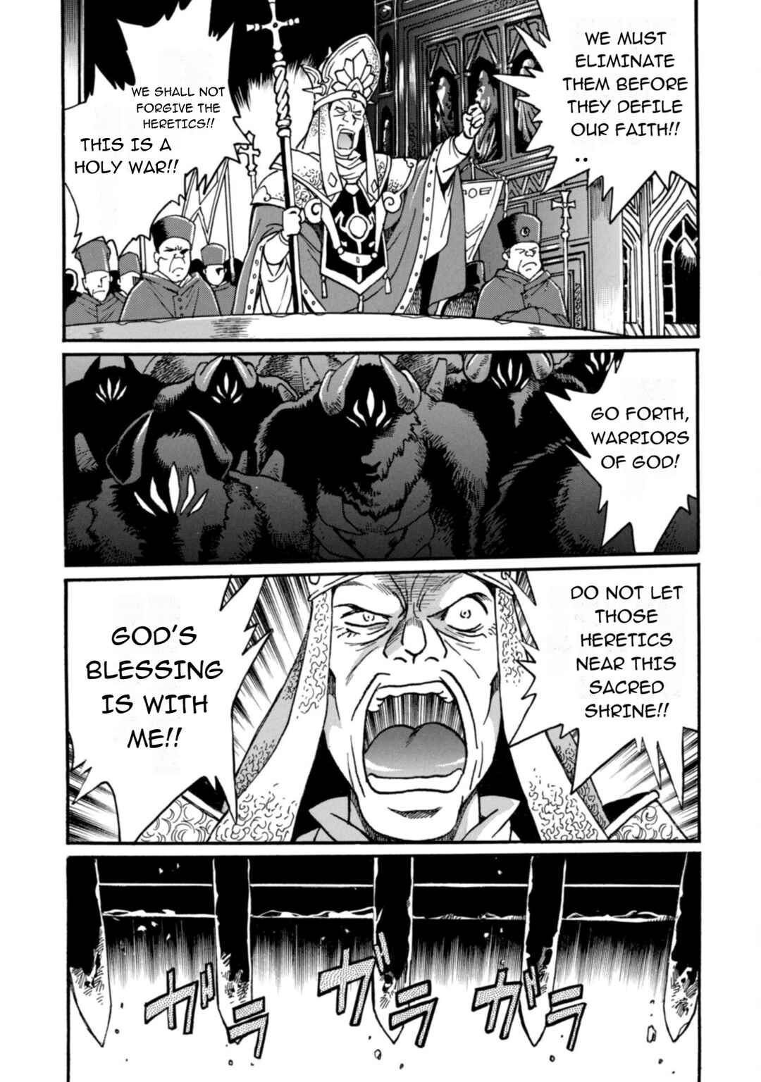Dappou Tamer no Nariagari Boukentan ~S-Rank Bishoujo Boukensha ga Ore no Juuma ni Natteimasu~ Chapter 27.1 - Page 8