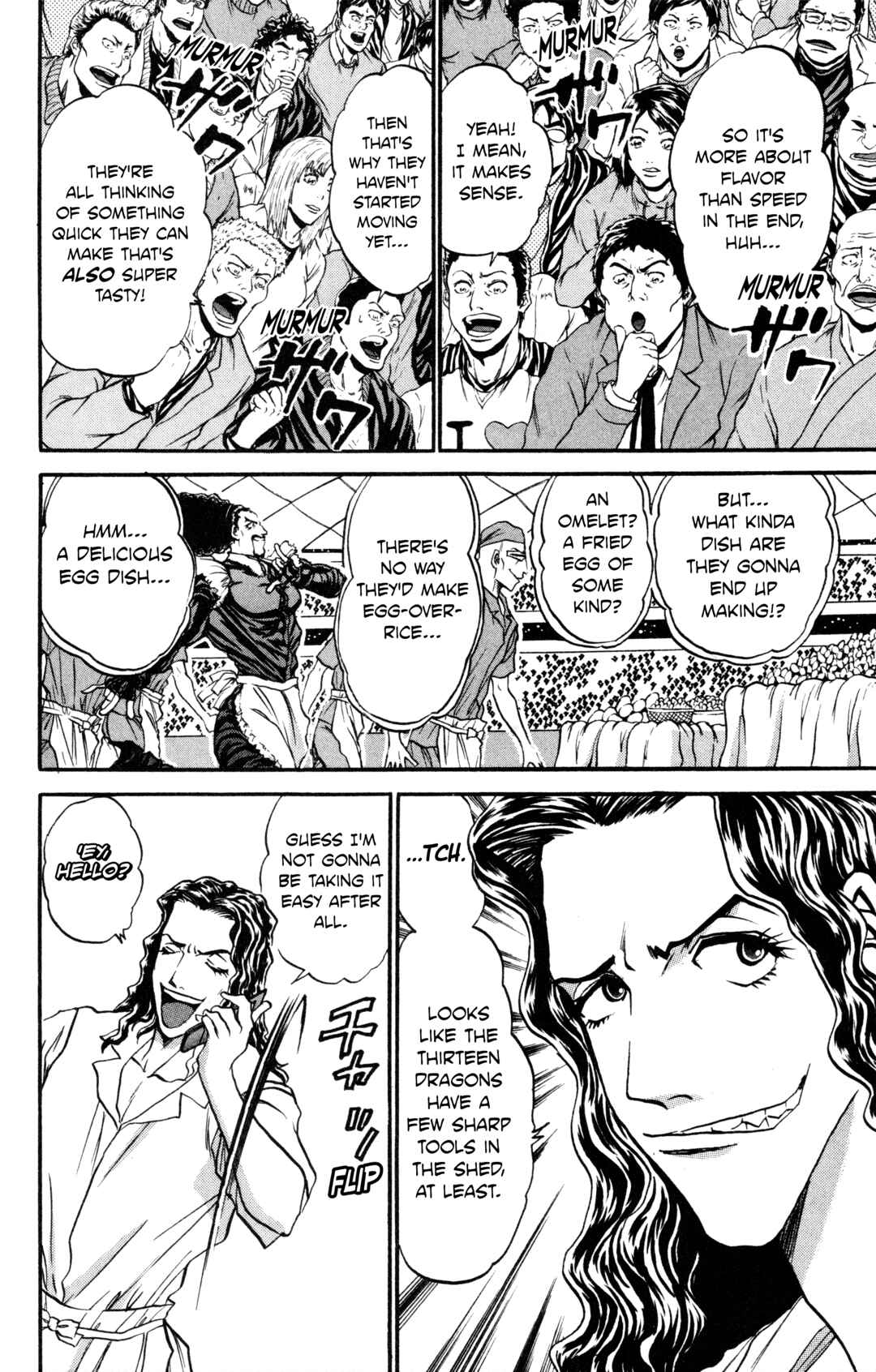 Tetsunabe no Jan! R: Choujou Sakusen Chapter 5 - Page 8