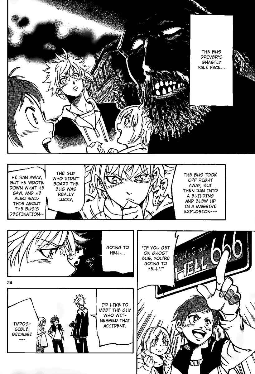 AR∀GO - London Shikei Tokushu Hanzai Sousakan Chapter 3 - Page 24