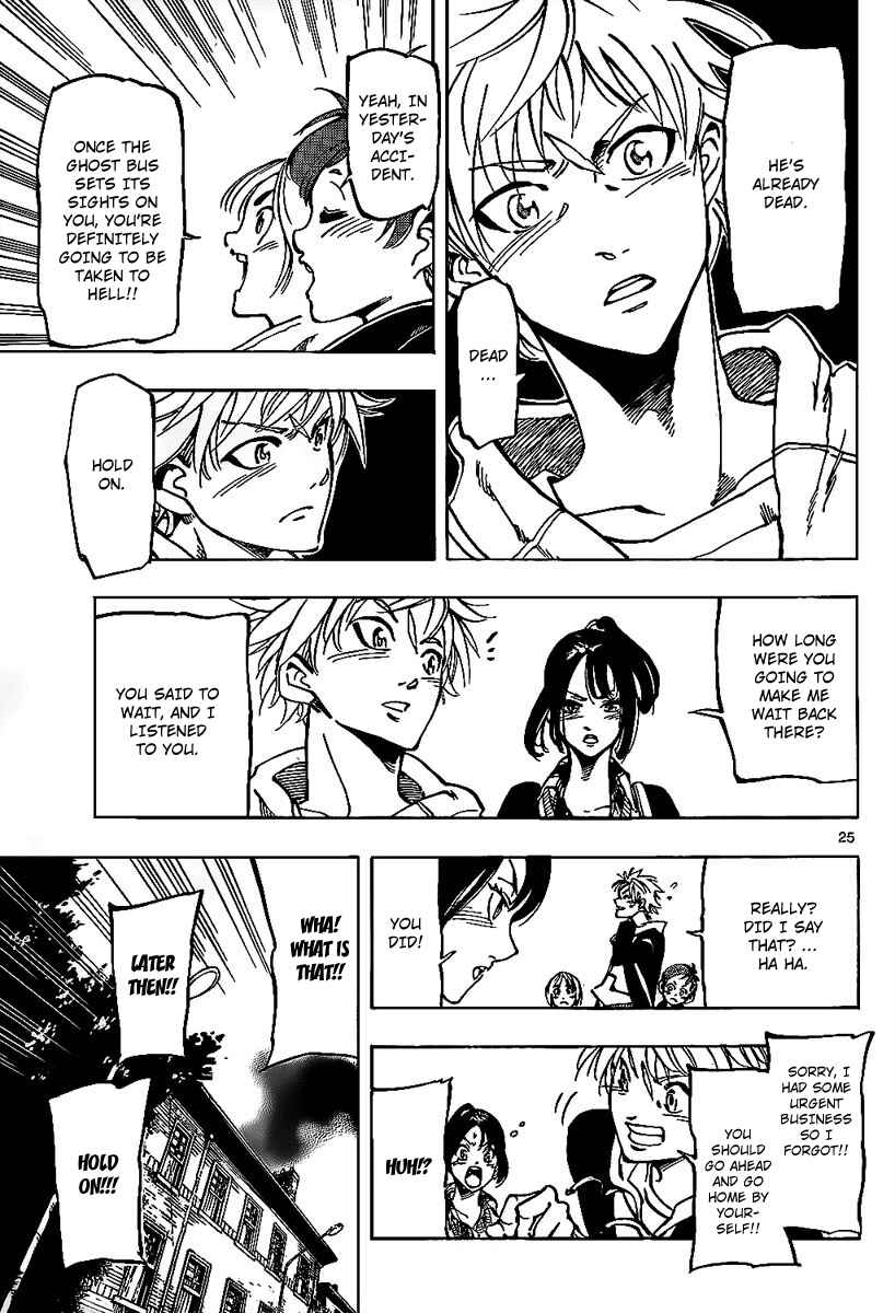 AR∀GO - London Shikei Tokushu Hanzai Sousakan Chapter 3 - Page 25