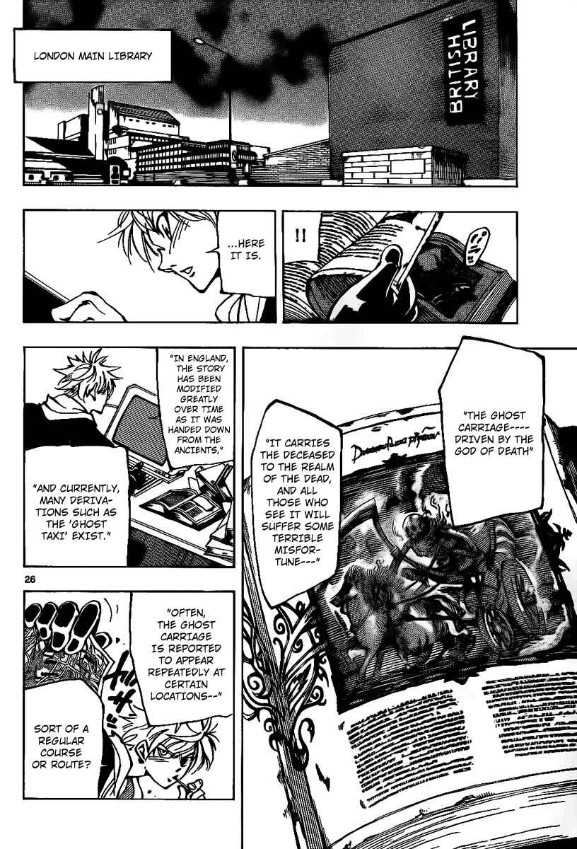 AR∀GO - London Shikei Tokushu Hanzai Sousakan Chapter 3 - Page 26