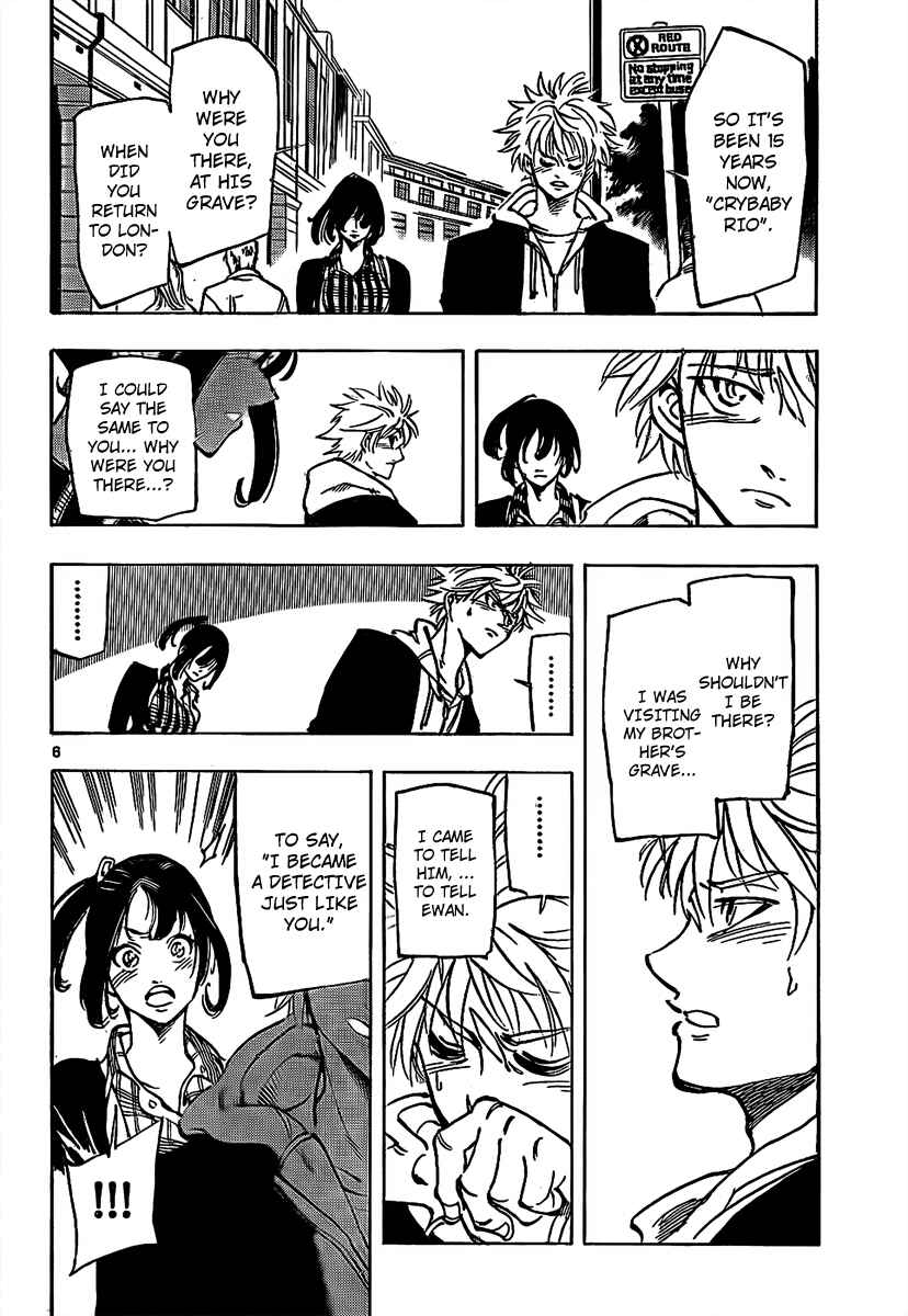 AR∀GO - London Shikei Tokushu Hanzai Sousakan Chapter 3 - Page 7