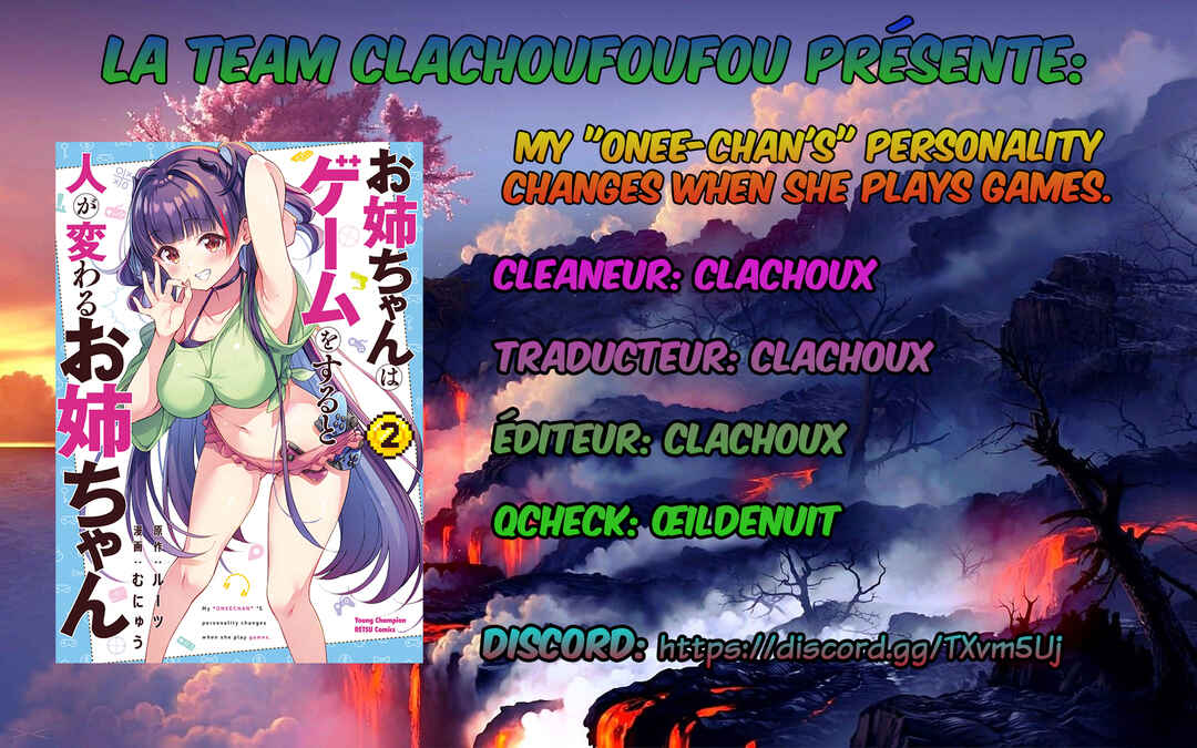 Onee-chan wa Game wo Suruto Hito ga Kawaru Onee-chan Chapter 5 - Page 1