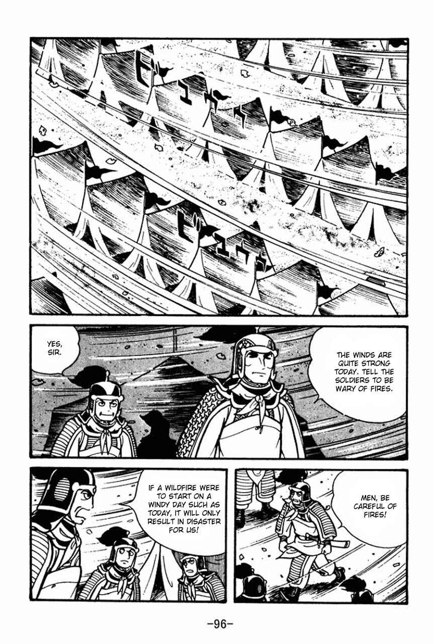 Sangokushi Chapter 37 - Page 10