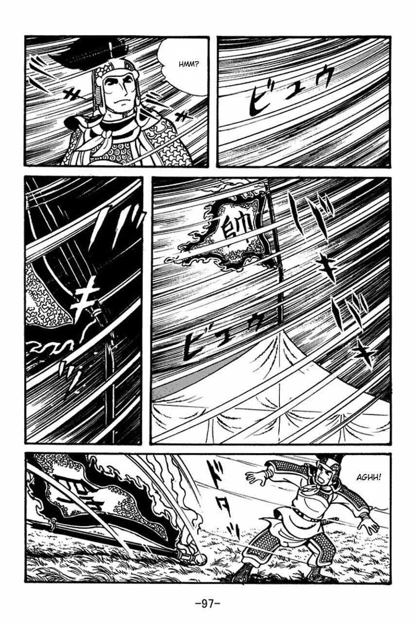 Sangokushi Chapter 37 - Page 11