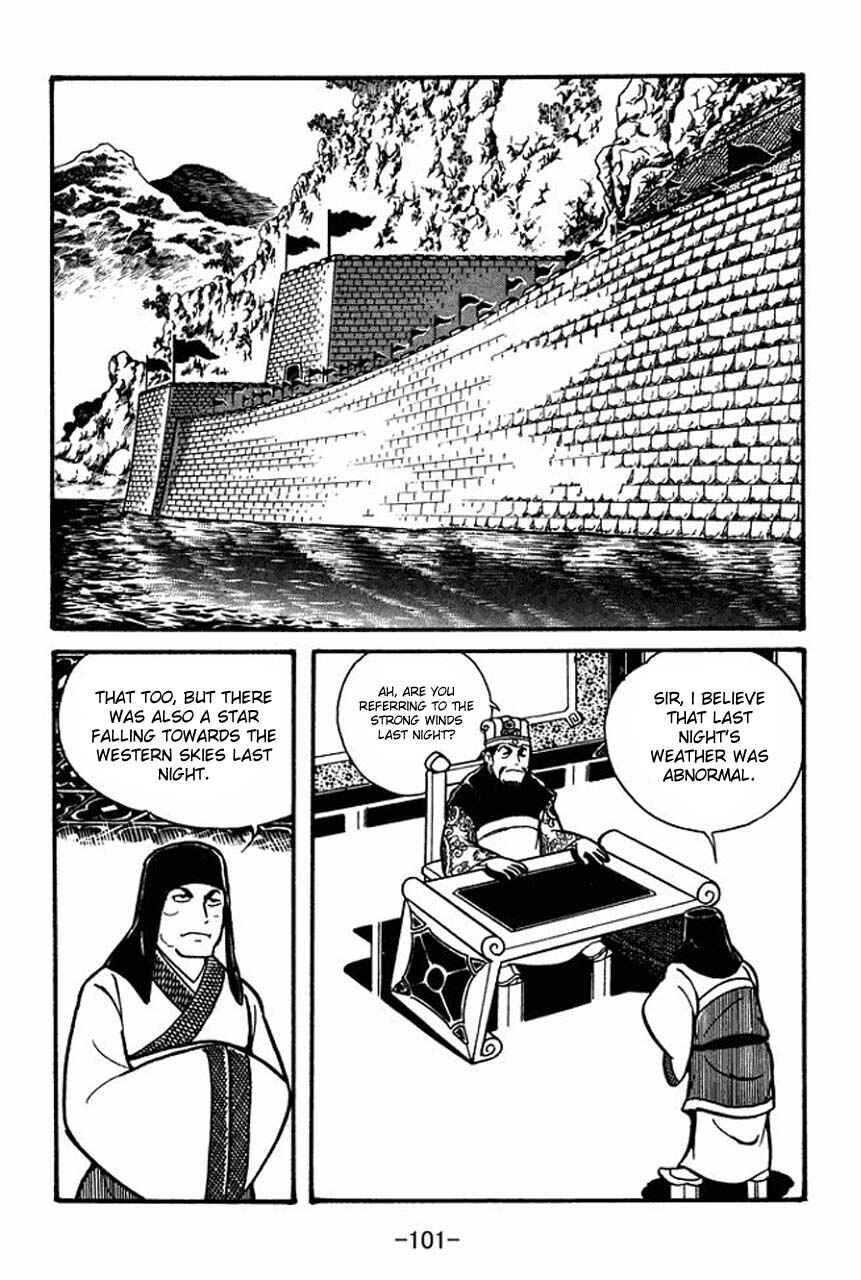 Sangokushi Chapter 37 - Page 15