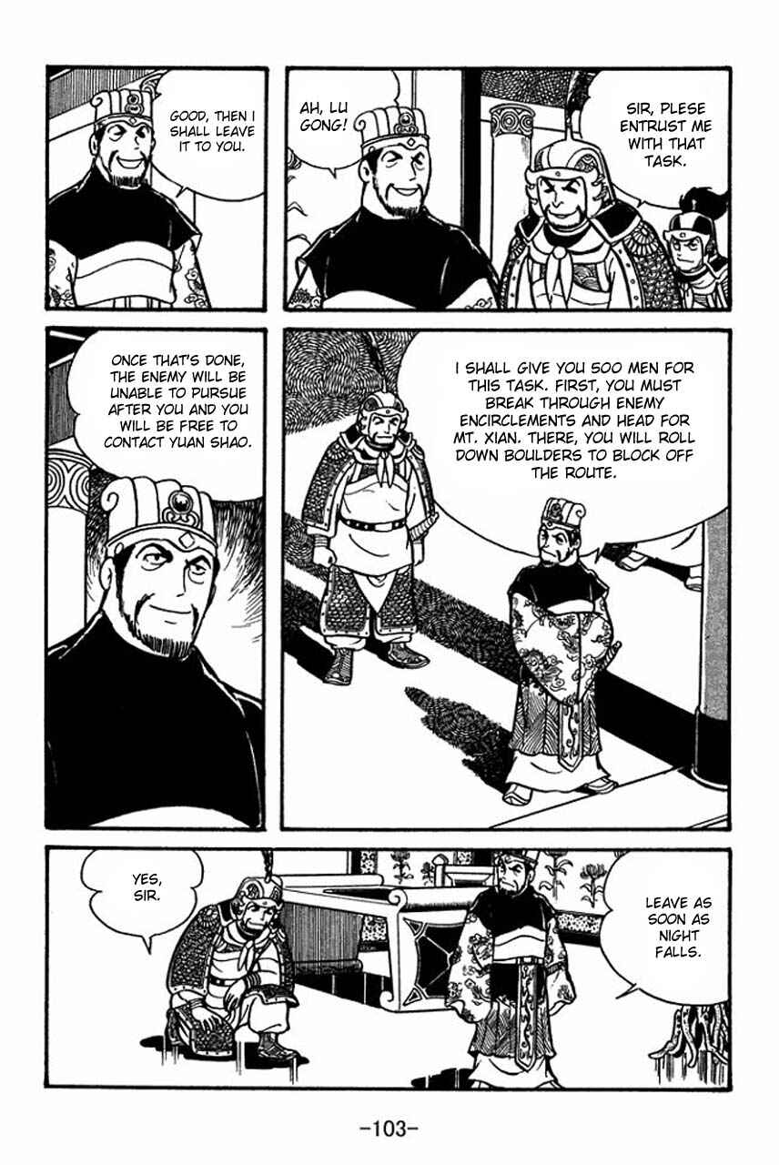 Sangokushi Chapter 37 - Page 17