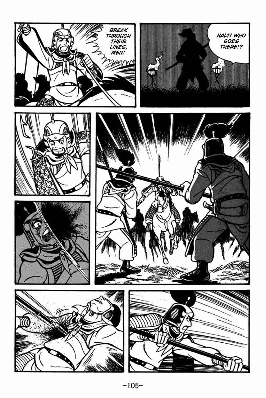 Sangokushi Chapter 37 - Page 19