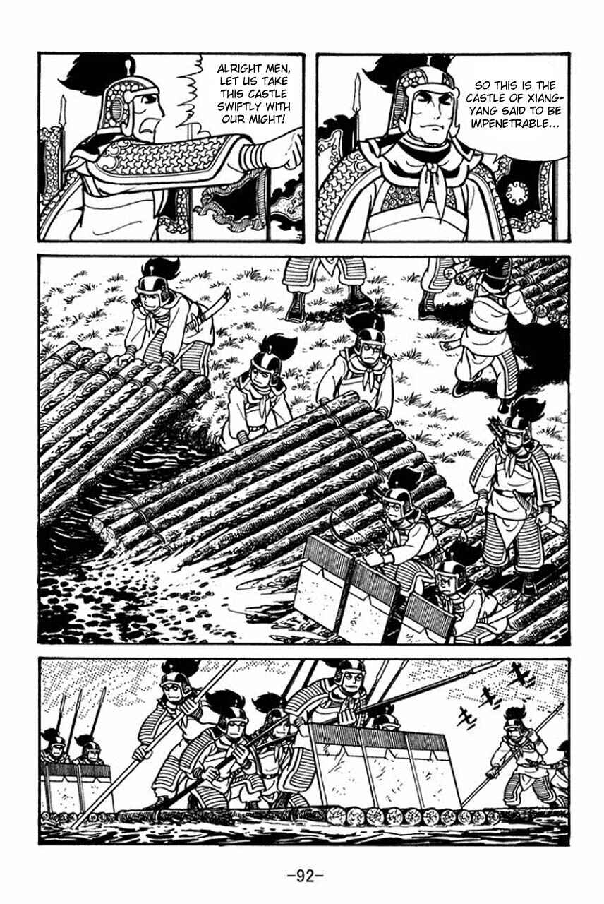 Sangokushi Chapter 37 - Page 6