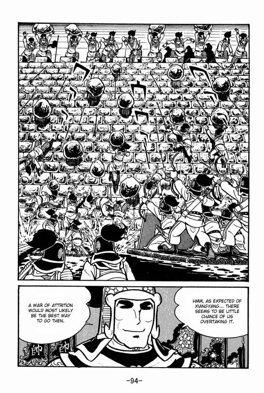 Sangokushi Chapter 37 - Page 8