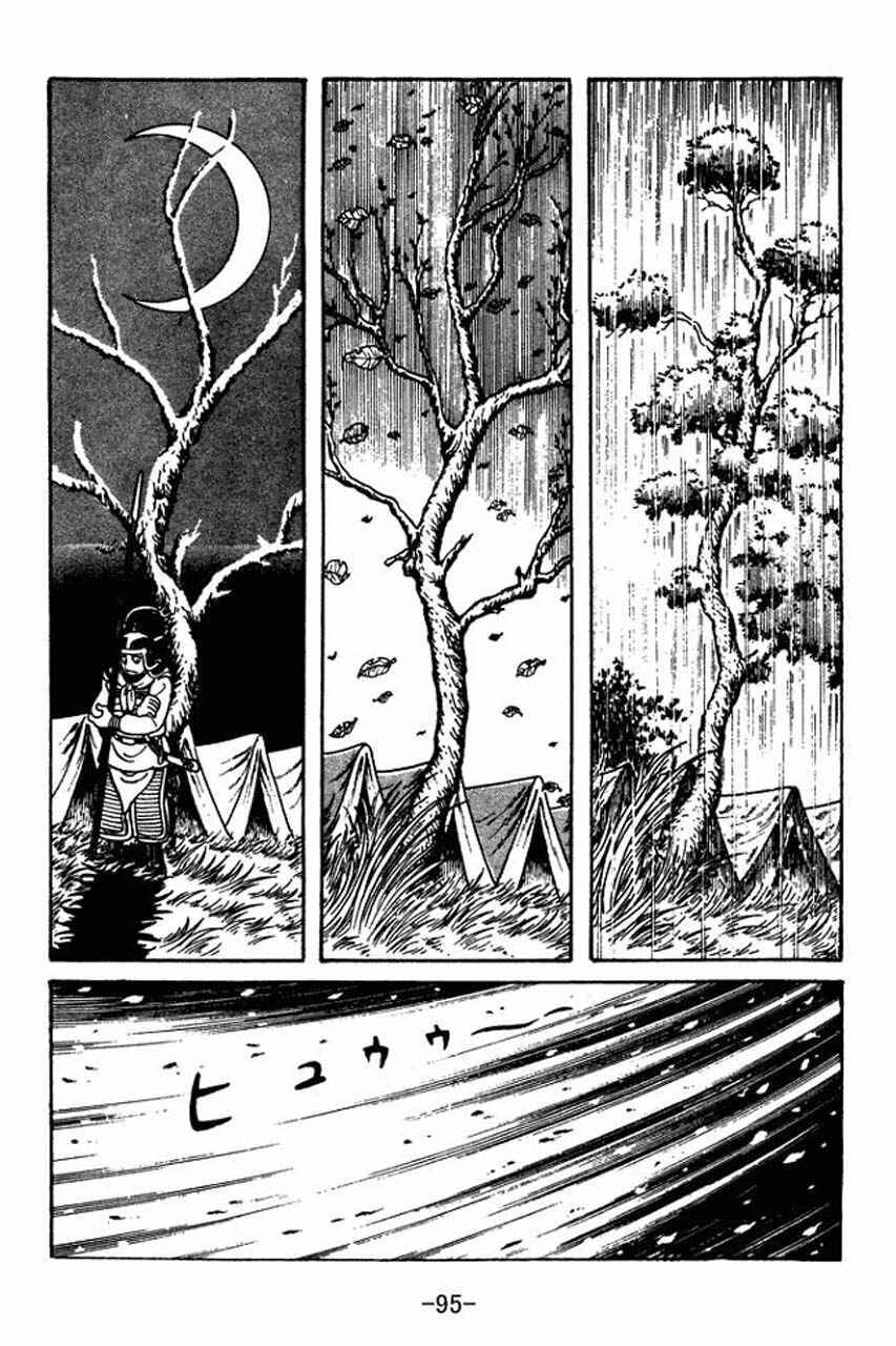 Sangokushi Chapter 37 - Page 9