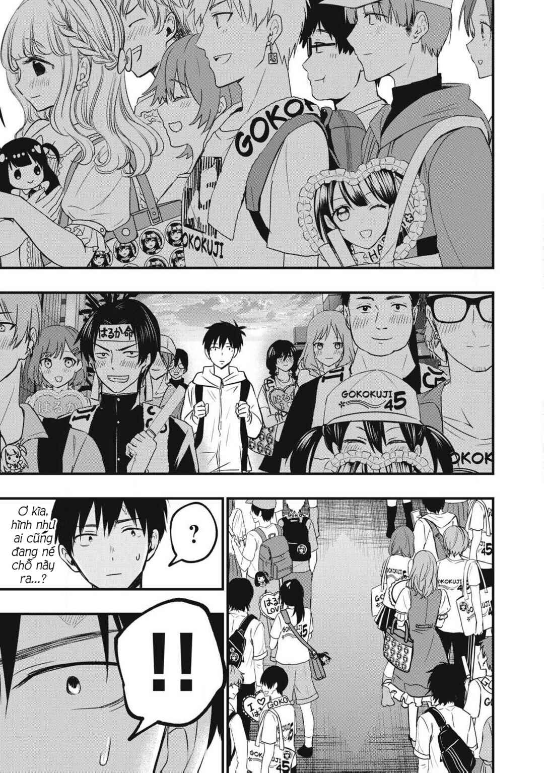 108P! ~1-nengo ni Zettai 108P Suru Hanashi~ Chapter 1 - Page 12