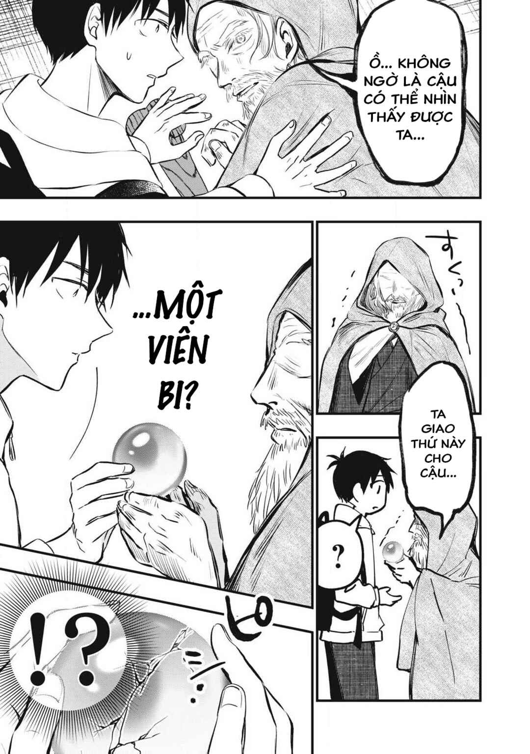 108P! ~1-nengo ni Zettai 108P Suru Hanashi~ Chapter 1 - Page 14