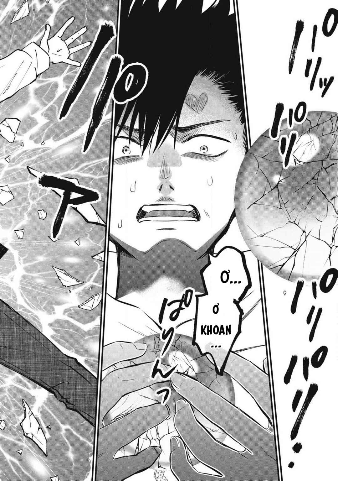 108P! ~1-nengo ni Zettai 108P Suru Hanashi~ Chapter 1 - Page 15