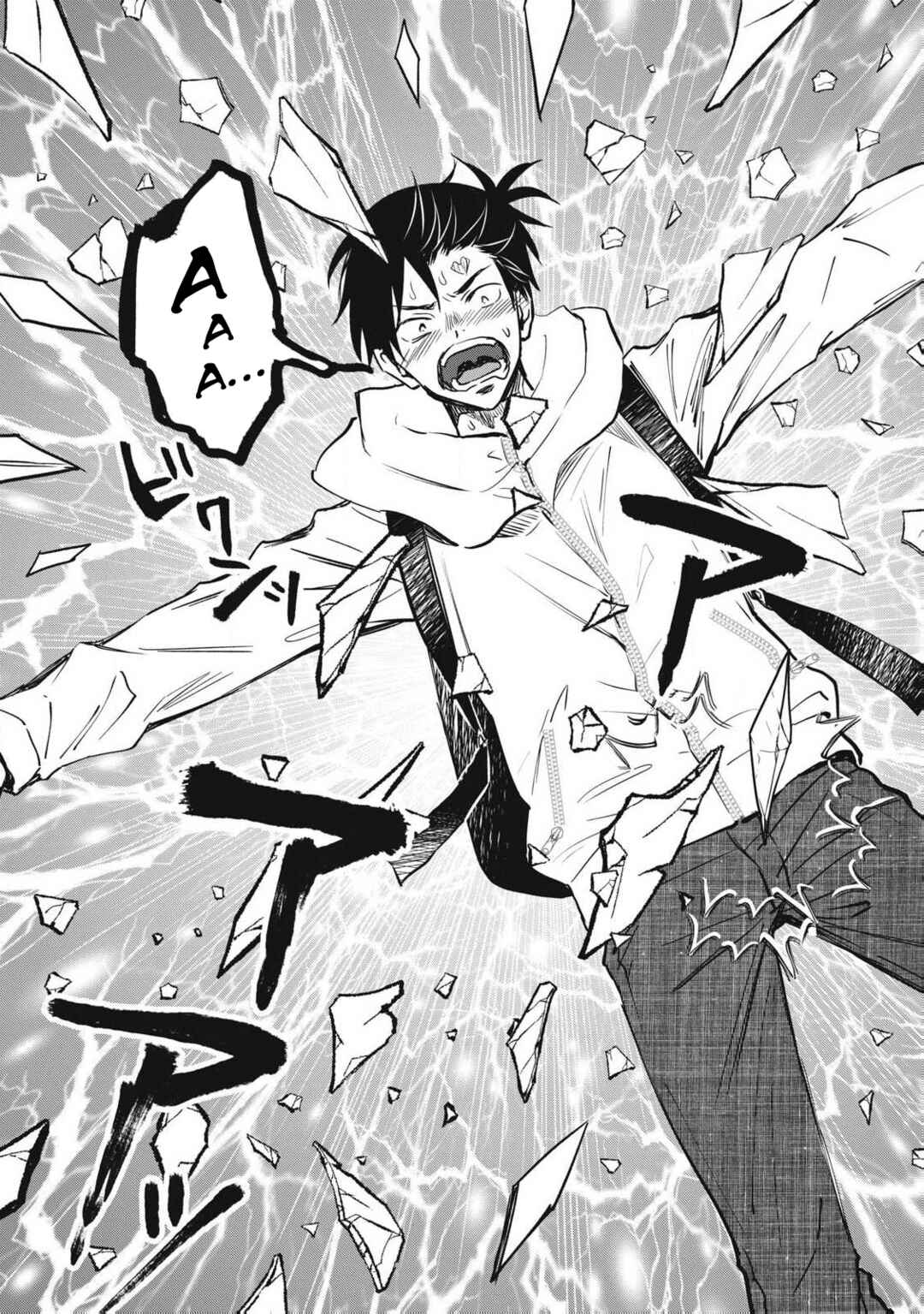 108P! ~1-nengo ni Zettai 108P Suru Hanashi~ Chapter 1 - Page 16