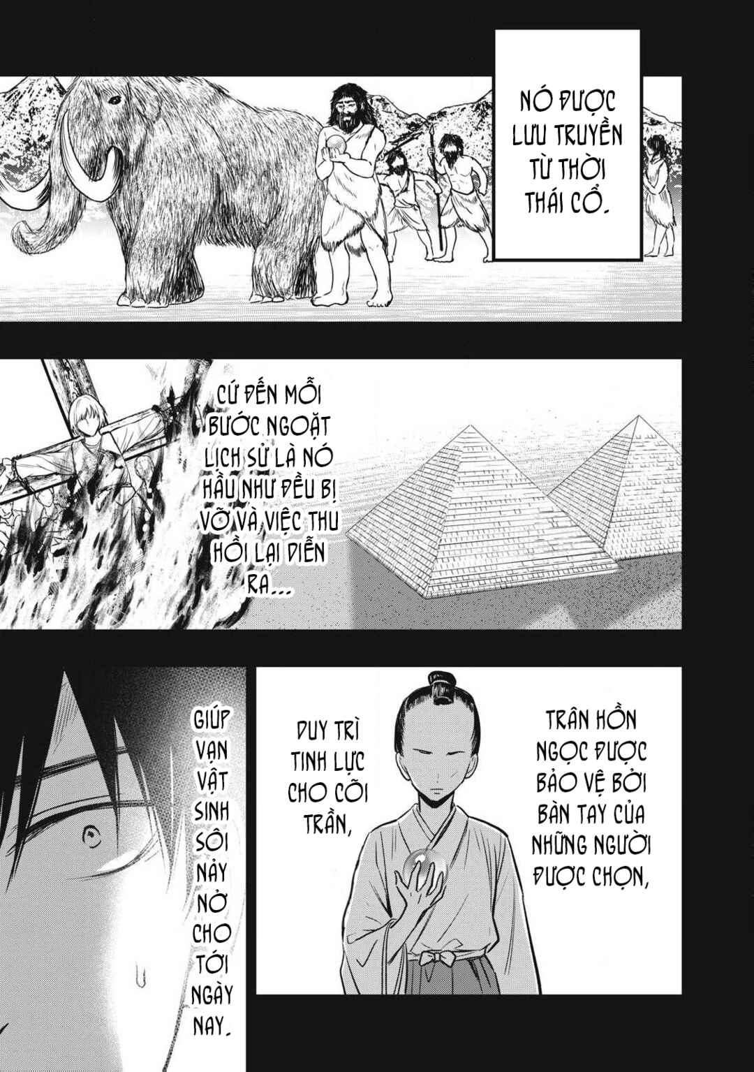 108P! ~1-nengo ni Zettai 108P Suru Hanashi~ Chapter 1 - Page 22