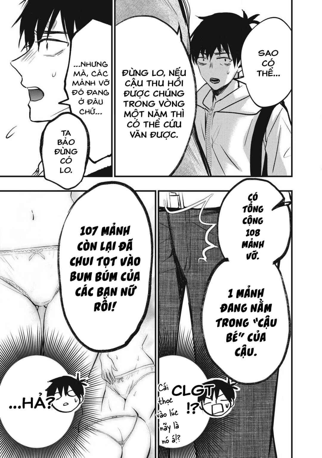 108P! ~1-nengo ni Zettai 108P Suru Hanashi~ Chapter 1 - Page 24