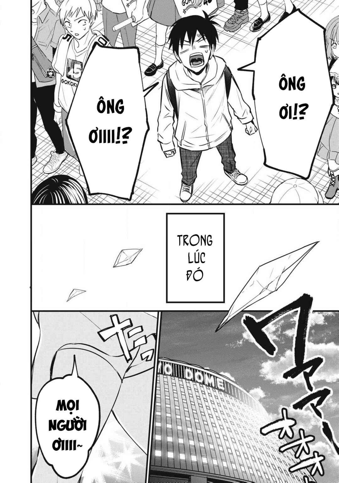 108P! ~1-nengo ni Zettai 108P Suru Hanashi~ Chapter 1 - Page 27