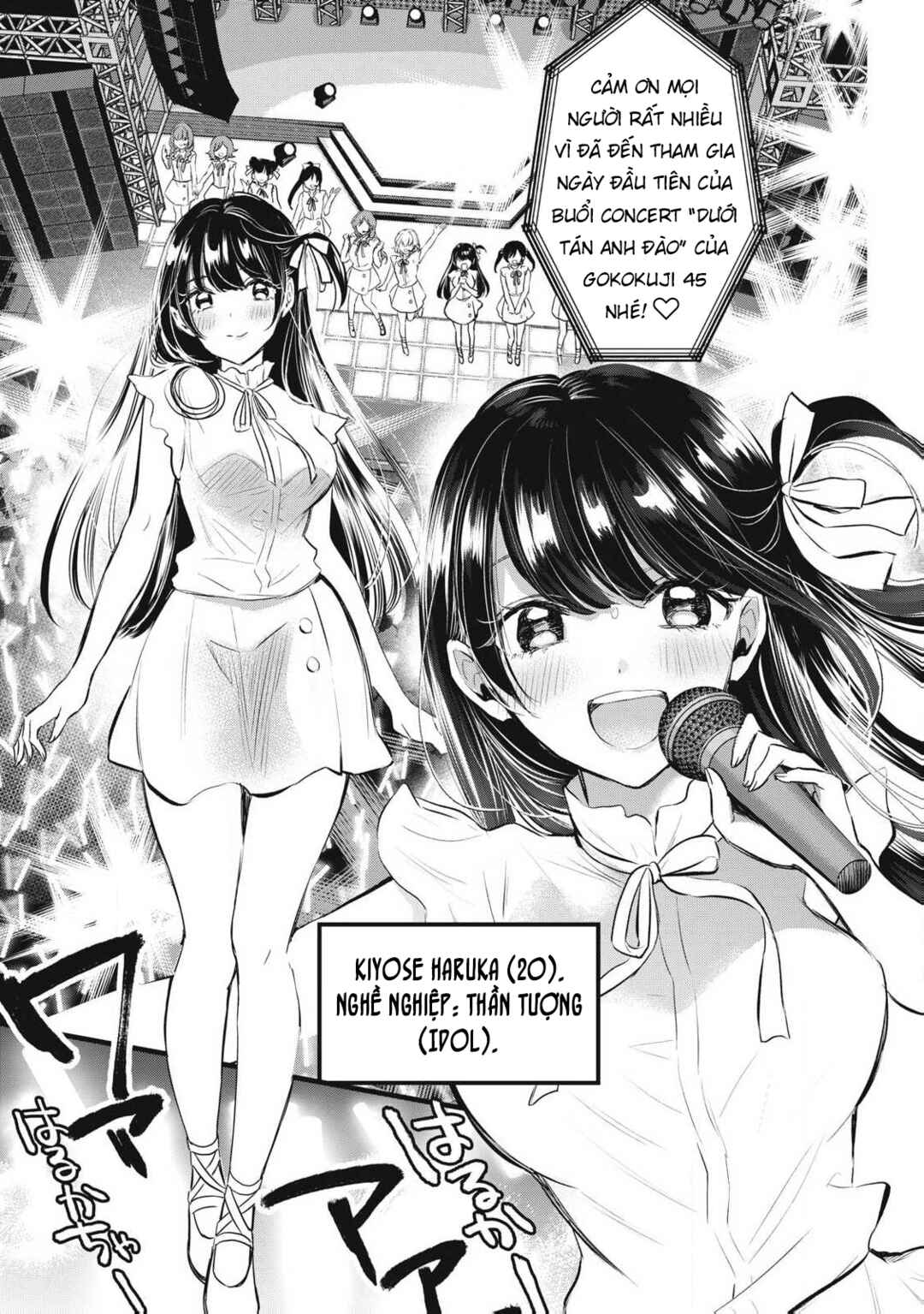 108P! ~1-nengo ni Zettai 108P Suru Hanashi~ Chapter 1 - Page 28