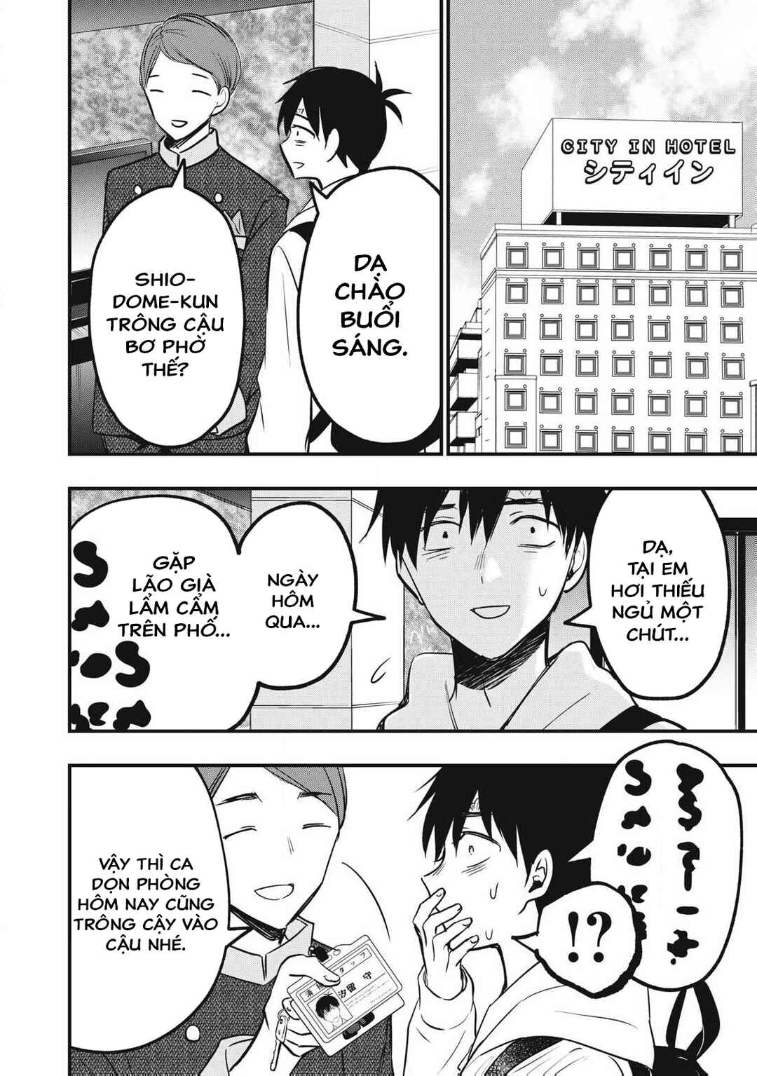 108P! ~1-nengo ni Zettai 108P Suru Hanashi~ Chapter 1 - Page 35