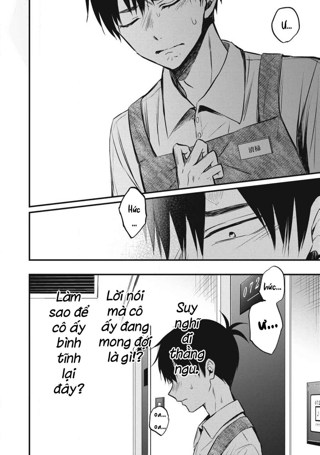 108P! ~1-nengo ni Zettai 108P Suru Hanashi~ Chapter 1 - Page 43