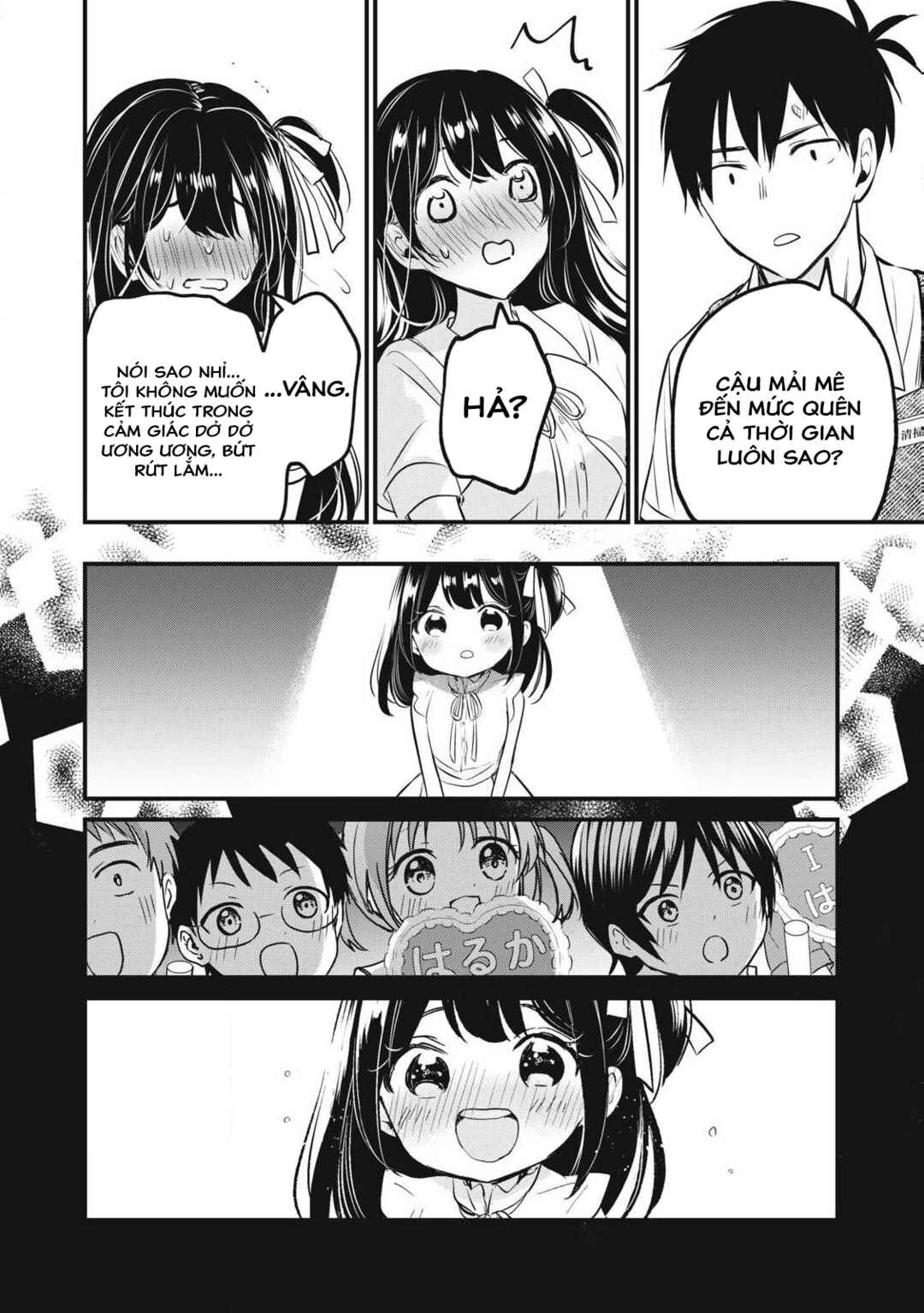 108P! ~1-nengo ni Zettai 108P Suru Hanashi~ Chapter 1 - Page 49