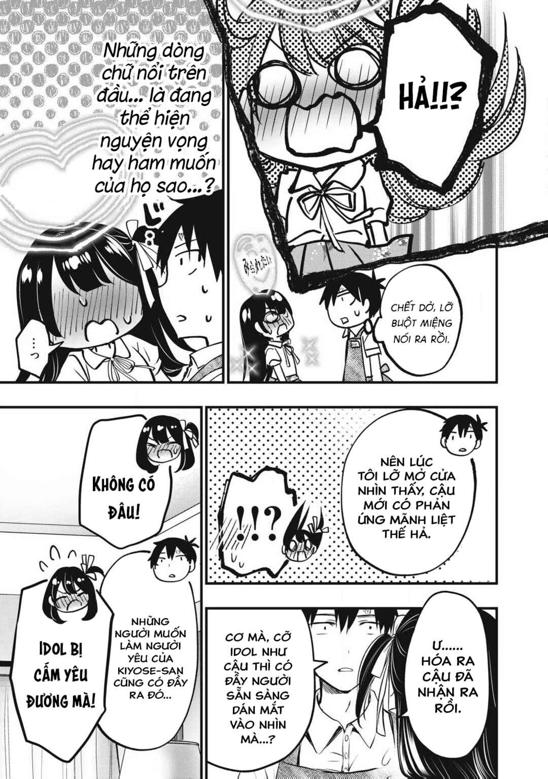 108P! ~1-nengo ni Zettai 108P Suru Hanashi~ Chapter 1 - Page 52